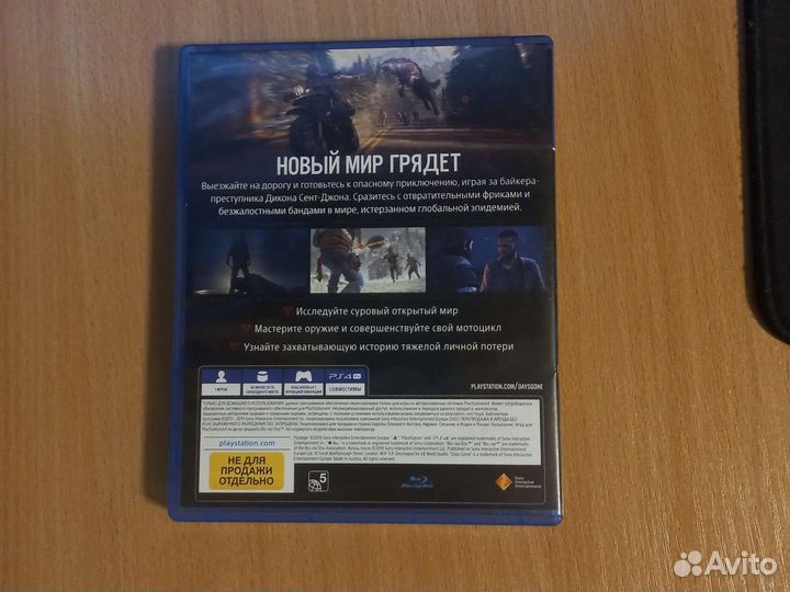 Игра для приставки ps4 Жизнь После