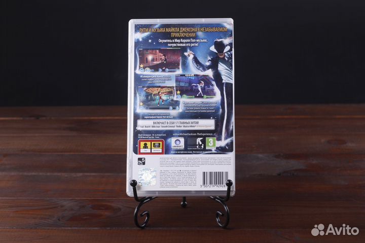 PSP Michael Jackson The Experience