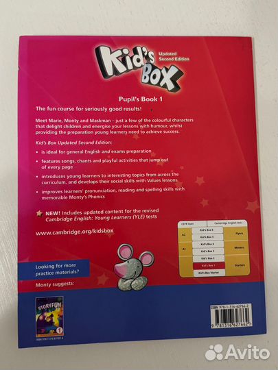 Kids box 1 учебник