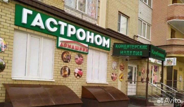 Продавец консультант Продавец кассир (Парни тоже)