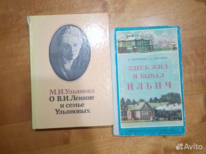 Книги разные