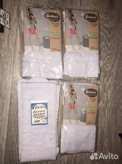 Колготки белые школьные