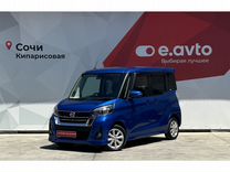 Nissan Dayz Roox 0.7 CVT, 2017, 80 000 км, с пробегом, цена 1 020 000 руб.