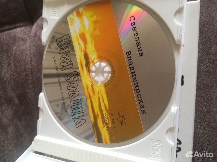 Светлана Владимирская cd
