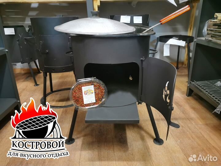 Комплект казан 10 литров + печь + шумовка + специи