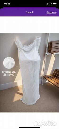 Марля рулон