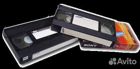 Видеокассеты VHS оцифровка