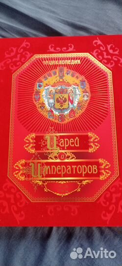 Книга. Энциклопедия