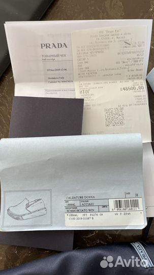 Слипоны женские