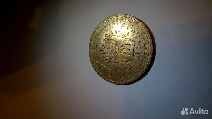 Жетон магдональс