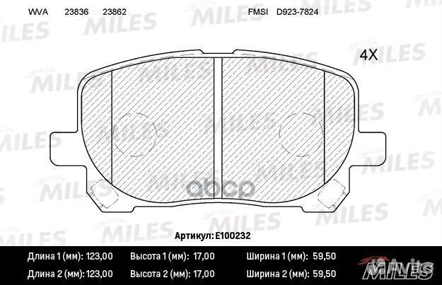 Колодки тормозные toyota avensis verso 2.0/2.0D