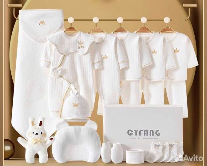 Комлект на выписку одежда для новорождённых 18 шт