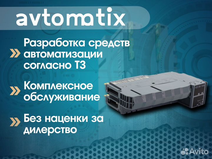 X20SM1436 Модуль B&R