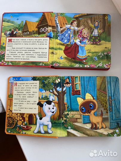 Книги с пазлами