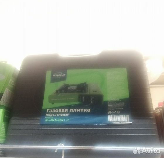 Газовая плитка