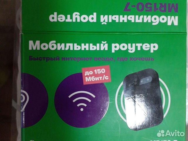 Мобильный wifi роутер