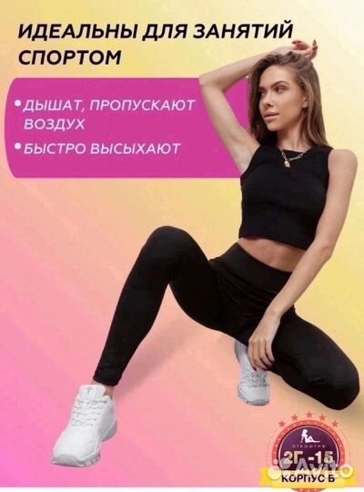 Новые вещи