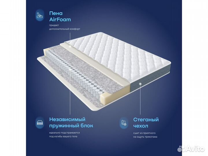 Матрас 200*080