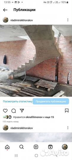 Монолитные лестницы