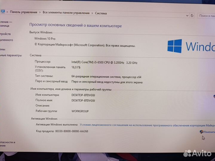 Игровой системный блок Core i5, GTX 1660 super, 16