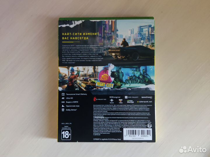 Игры на xbox One Cyberpunk