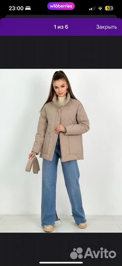 Куртка удлиненная стеганая приталенная женская 44