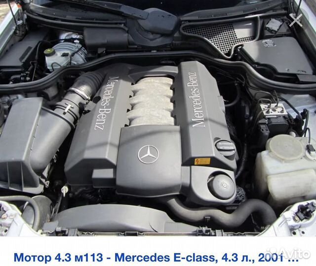 Двигатель M113-4.3 на Mercedes w210