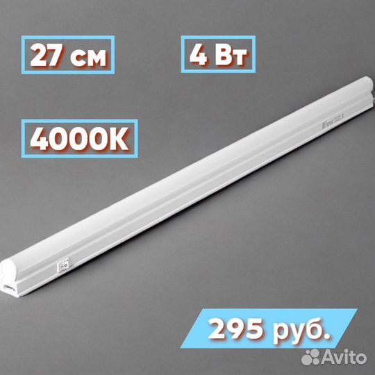 Светильник потолочный Feron с выкл. и сет. шнуром