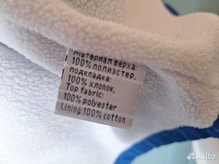 Ветровка для мальчика 92 с флисом