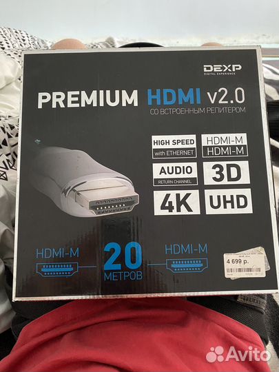Hdmi - hdmi dexp 20м