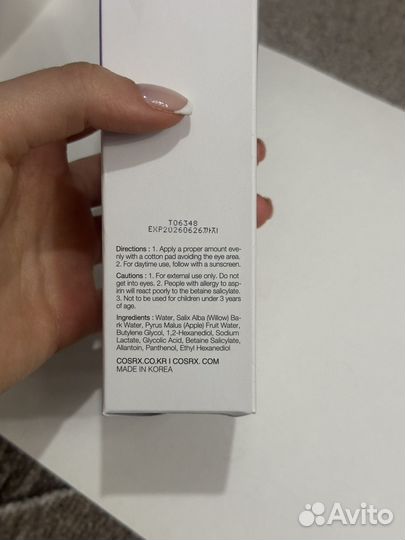 Тоник для лица с кислотами Cosrx AHA/BHA