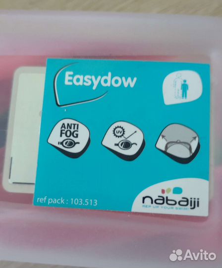 Очки для плавания nabaiji детские S