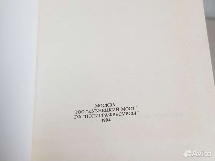 Книги Сергей Есенин