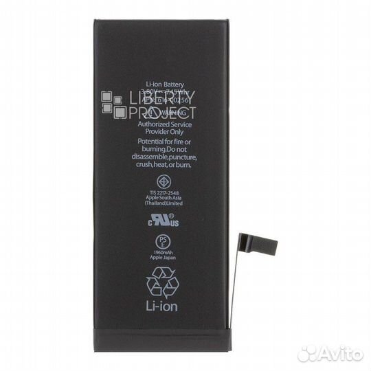 Аккумулятор на iPhone