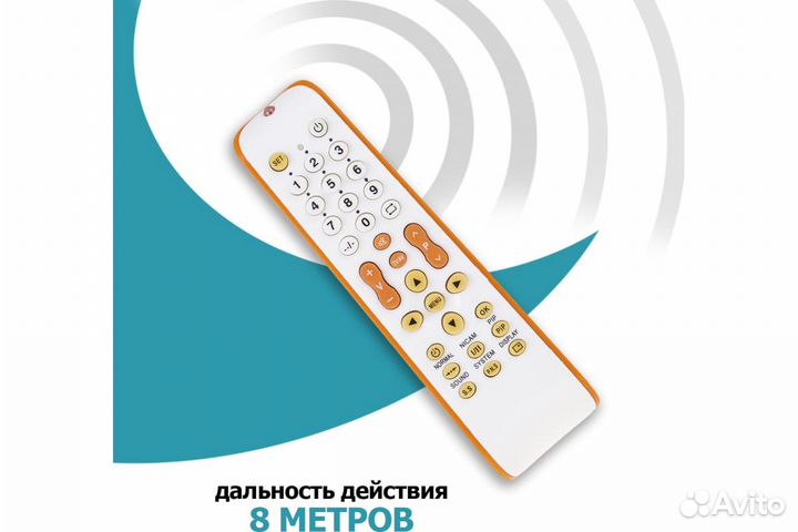 Пульт универсальный для телевизора RX-952 rexant