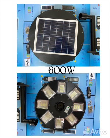 Светильнки на солнечных батареях