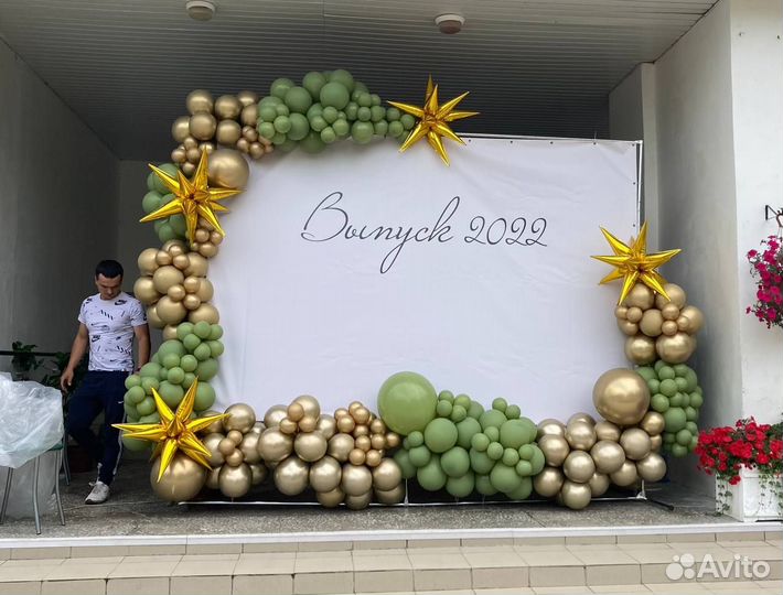 Фотозона, оформление шарами