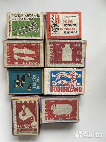 Спички СССР