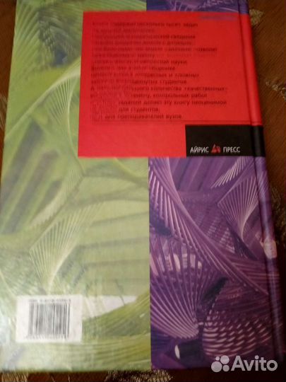 Технические книги