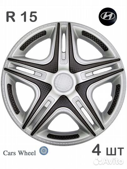 Колпаки r15 CW Дакар Super Silver Hyundai black р15 4шт