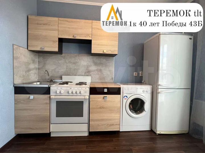 1-к. квартира, 37 м², 10/10 эт.