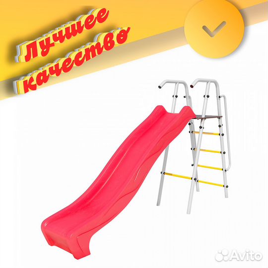 Детская горка новая арт.34.95