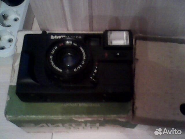 Смена, эликон