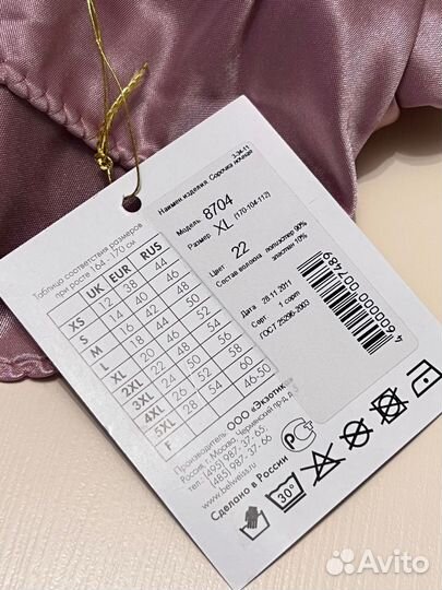 Шелковая ночная сорочка