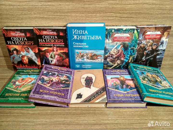 Детективы.Фантастика. Фэнтези. Часть 8-я