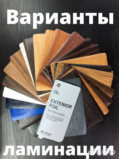 Окна, двери пвх, пластиковые без монтажа с завода