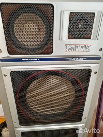 Акустическая система