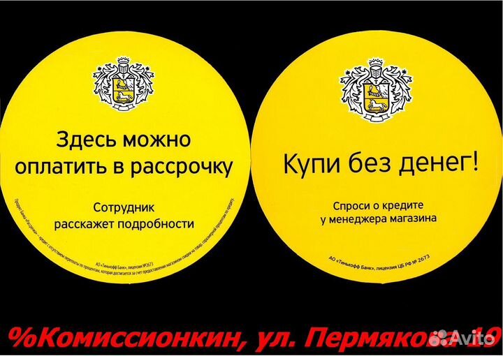 Плита электрическая Flama