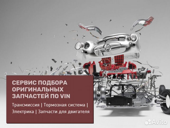 Прокладка головки блока volvo S80 (98-06) elring