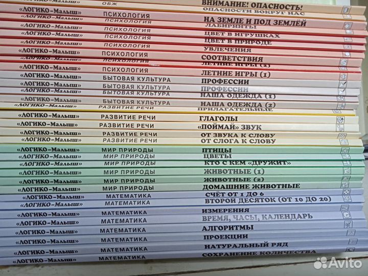 Планшет Логико-малыш